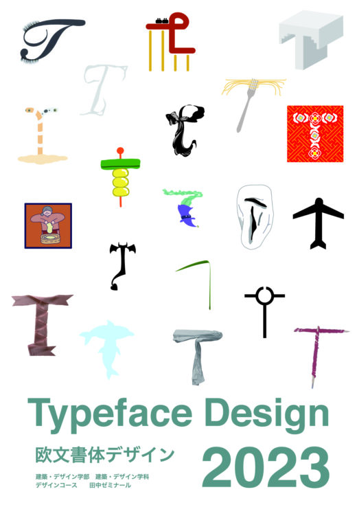 Type Face Design展